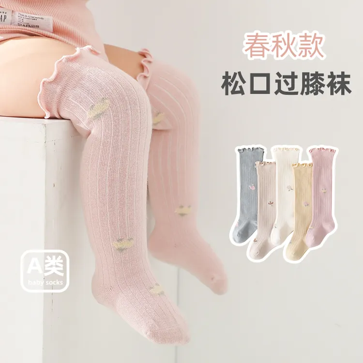 婴儿袜子春秋棉袜宝宝松口长筒袜过膝女童新生儿夏季儿童护腿长袜