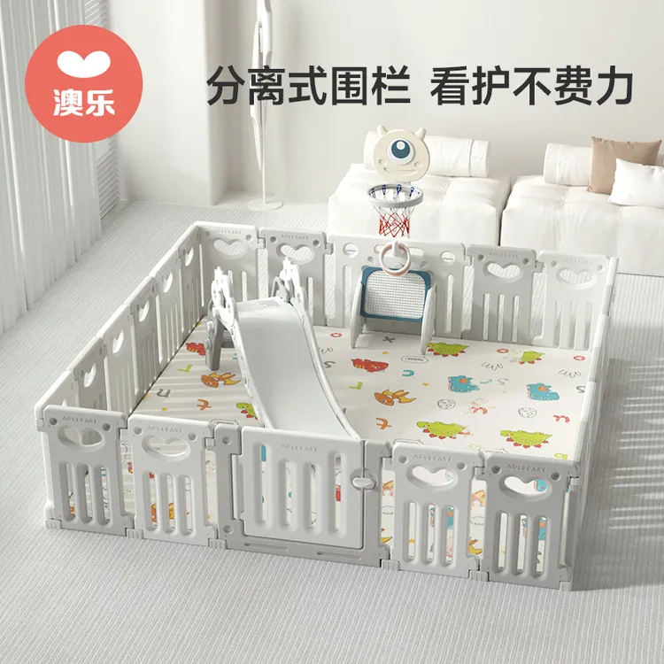 澳乐爱心游戏围栏宝宝防护栏栅婴儿儿童爬爬行垫室内家用游乐场
