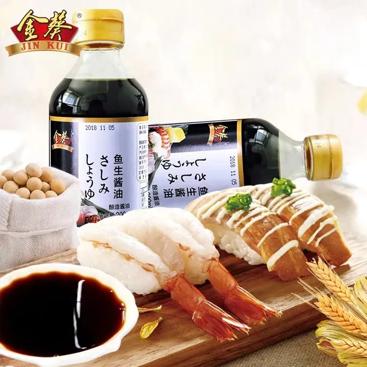 【国货】金葵鱼生酱油200ml*2瓶送山葵酱日式酿造