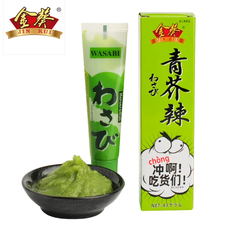 金葵芥末辣根三文鱼寿司芥辣酱调料43g*3管方便爽口美味品质系列