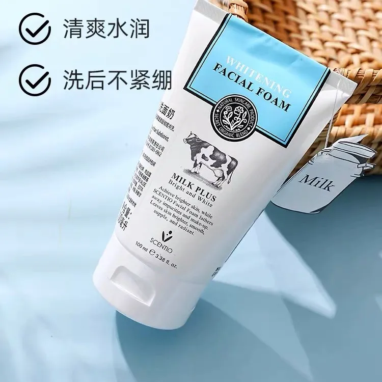 泰国美丽蓓菲牛奶洗面奶美白女温净清洁保湿清洁男士洁面乳100ml