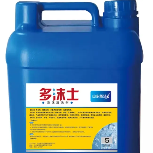 泡沫清洗剂5L/桶