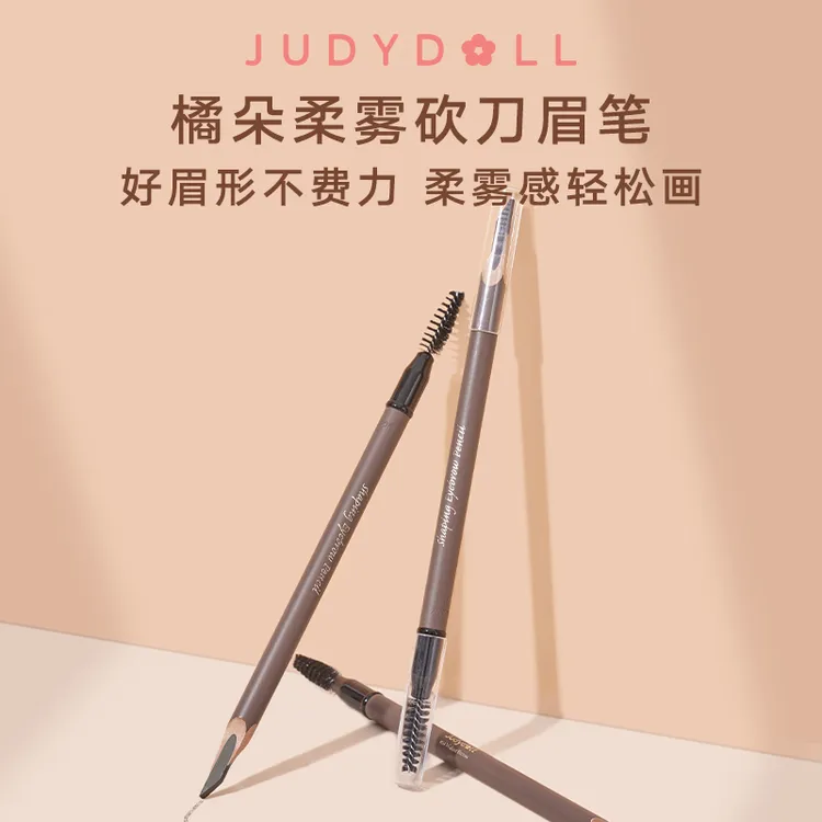 【达人专享】Judydoll橘朵砍刀眉笔双头持久防水塑型柔焦雾感自然DB