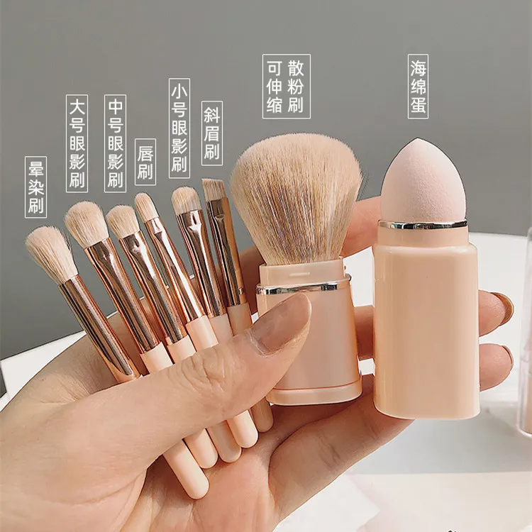 超柔软便携迷你化妆刷伸缩散粉刷腮红刷八合一化妆套刷入门级带盖