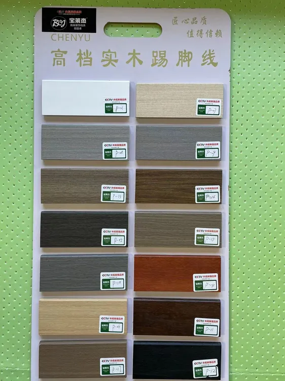 高档免漆实木角线