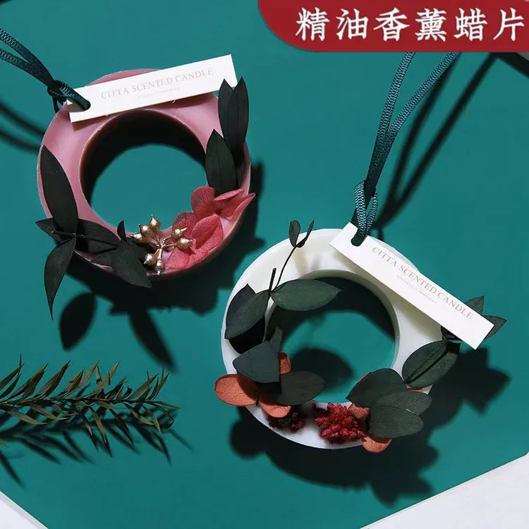 高级无火香薰衣柜精油香薰蜡片永生花挂件家用持久留香除味神器