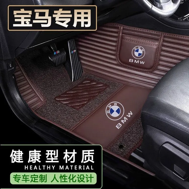 宝马3系320li全包围汽车脚垫325l330li专用13141516171819/2020款