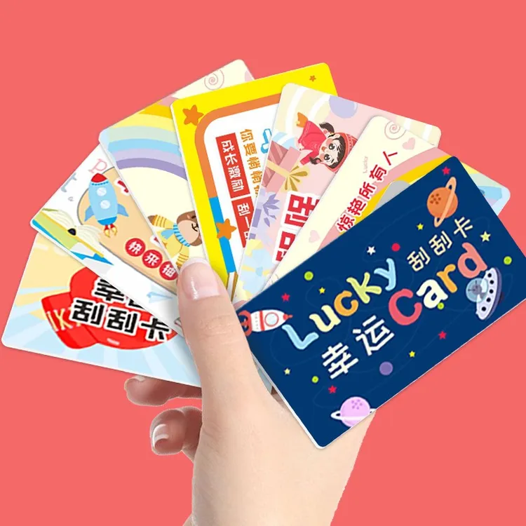 奖励刮刮卡diy定制小学生兑换券刮刮乐卡片涂层贴儿童家庭互动卡