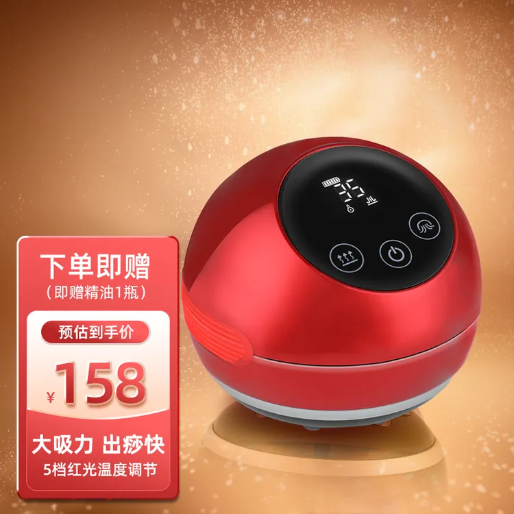 电动刮痧家用按摩仪吸痧走罐拔罐神器