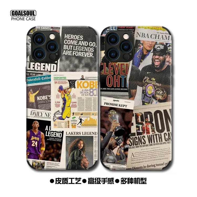 科比 詹姆斯手机壳(支持各种机型)NBA杜兰特iPhone小米华为OV