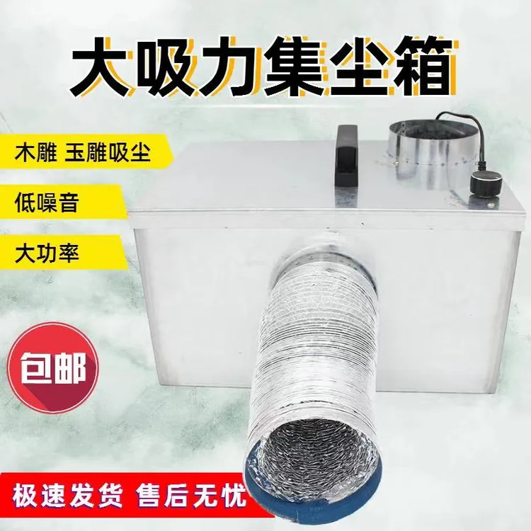 雕刻吸尘器，木雕，玉石