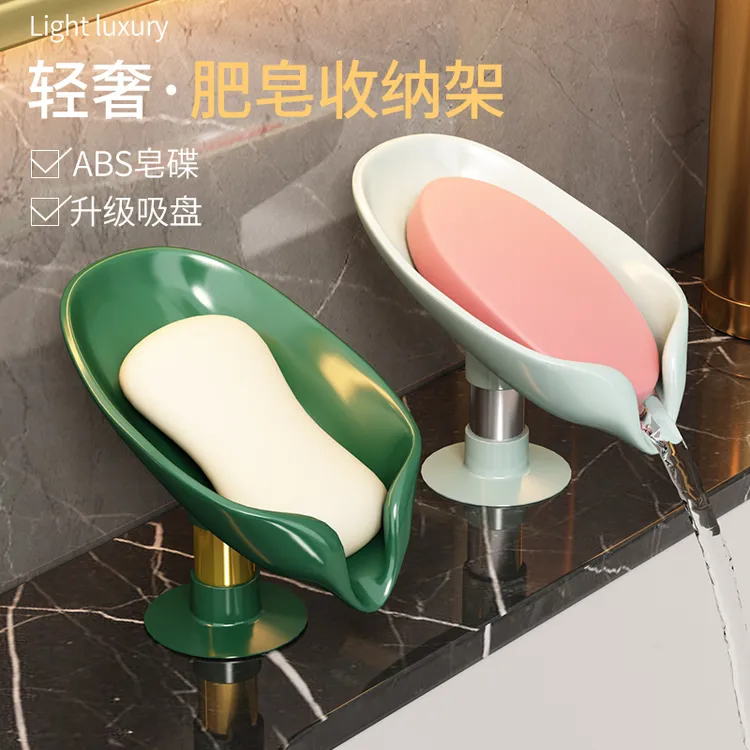 肥皂盒香皂置物架吸盘壁挂式免打孔创意沥水架不积水家用收纳神器