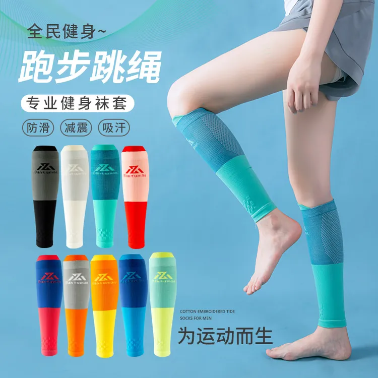 2双专业运动小腿袜男女春夏护腿套骑行跑步健身跳绳马拉松速干袜