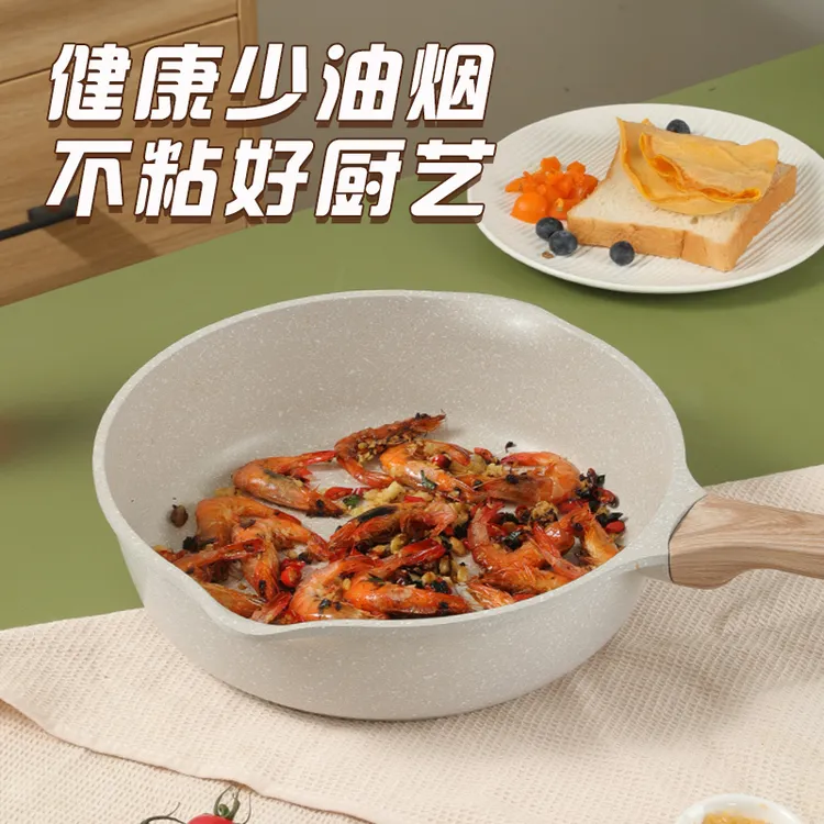 TAKSAT麦饭石不粘锅平底锅深煎锅煎炒铁板烧一体锅美食mcn炒菜