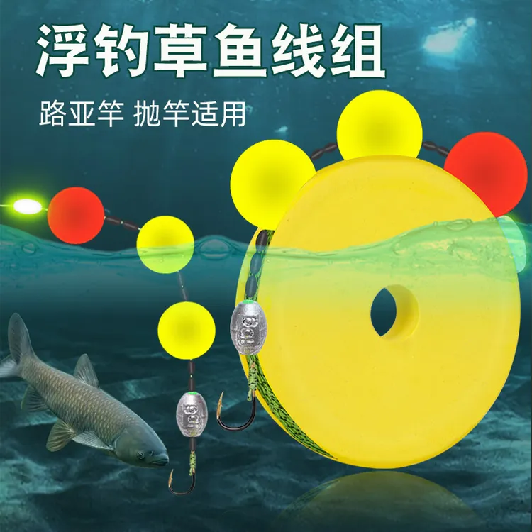 浮钓草鱼夜光线组主攻草鳊翘嘴鱼青鱼鲈鱼巨物远投路亚加强PE线组