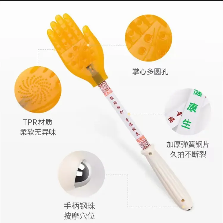 2023新款家庭升级手掌形家用小黄拍拍沙板拍痧养生板拍痧板无异味