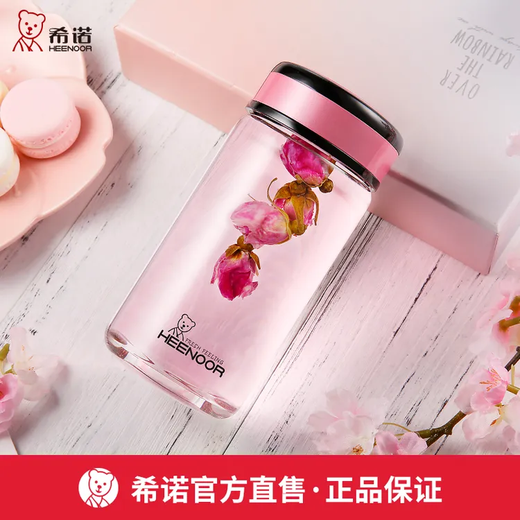 希诺玻璃杯单层清新女士小巧便携花茶高颜值杯子迷你学生水杯