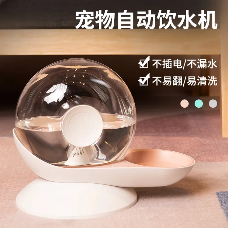 蜗牛猫咪饮水机流动不插电宠物狗狗喝水自动喂水器防打翻水盆水碗