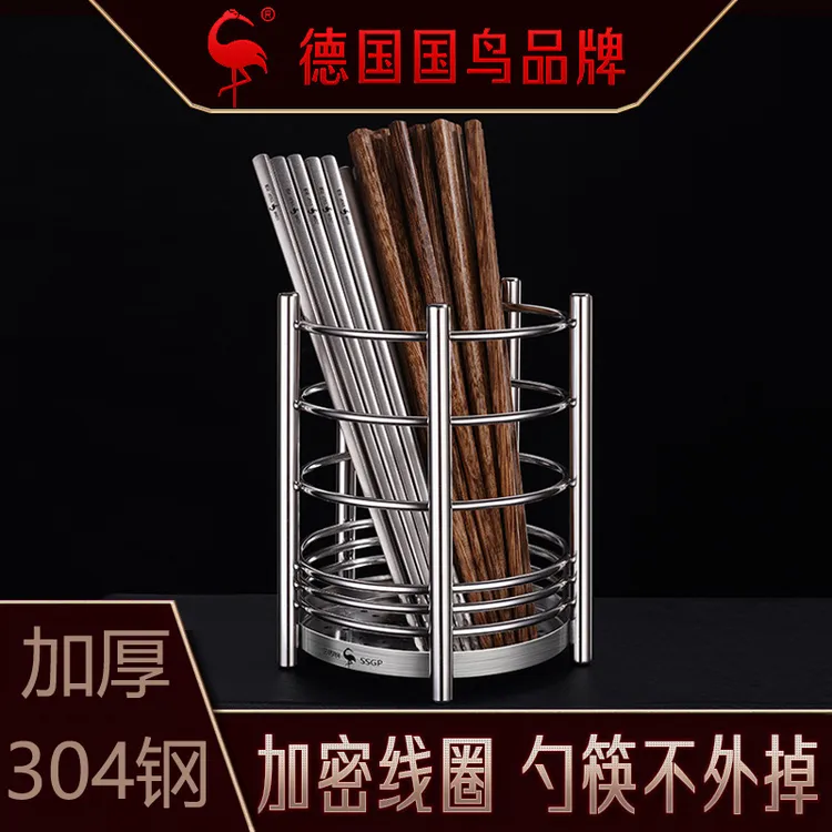 筷子篓家用304不锈钢厨房筷子筒餐具桶沥水收纳盒置物架筷笼