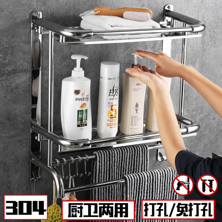 不锈钢浴室毛巾架卫生间置物架壁挂厕所淋浴房2层收纳架免打孔