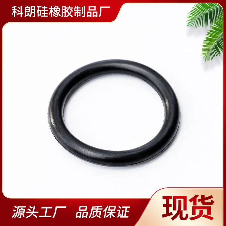 外径30-49*线径3.5mm 防水圈胶垫油封垫圈橡胶圈硅橡胶O型密封圈