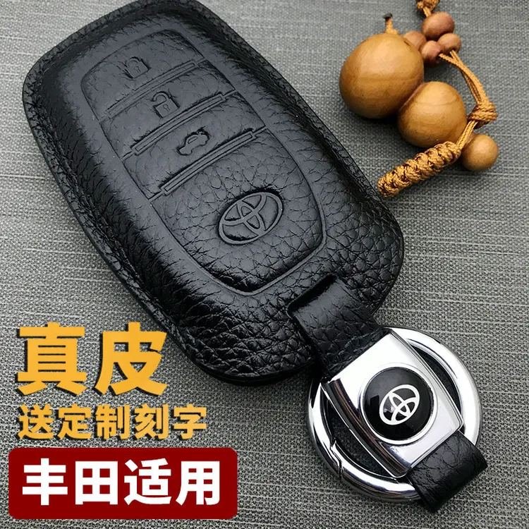 丰田钥匙套凯美瑞汉兰达RV4卡罗拉雷凌霸道亚洲龙汽车钥匙扣真皮