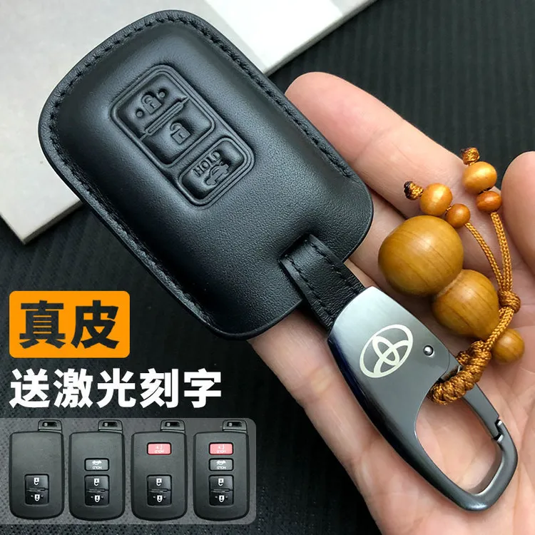 丰田16/17款酷路泽钥匙扣12款凯美瑞车遥控牛皮包扣进口5700/4500