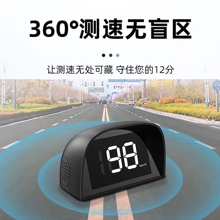 拍度车载功能测速雷达安全预警仪HUD抬头显示时速一体机GPS北斗
