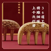 【特厚】专利设计绿檀经络梳 古法工艺对梳 正品收藏 陈允斌 允华K