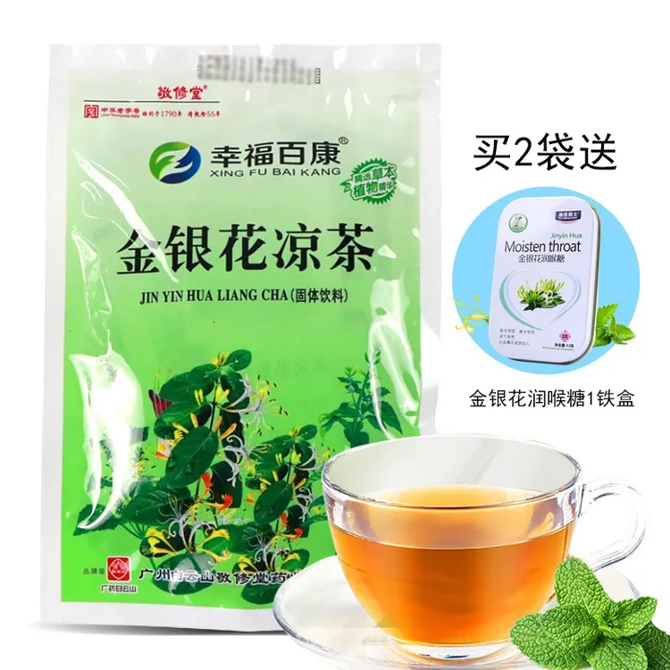 敬修堂金银花凉茶植物型固体饮料冲剂10g*16小袋
