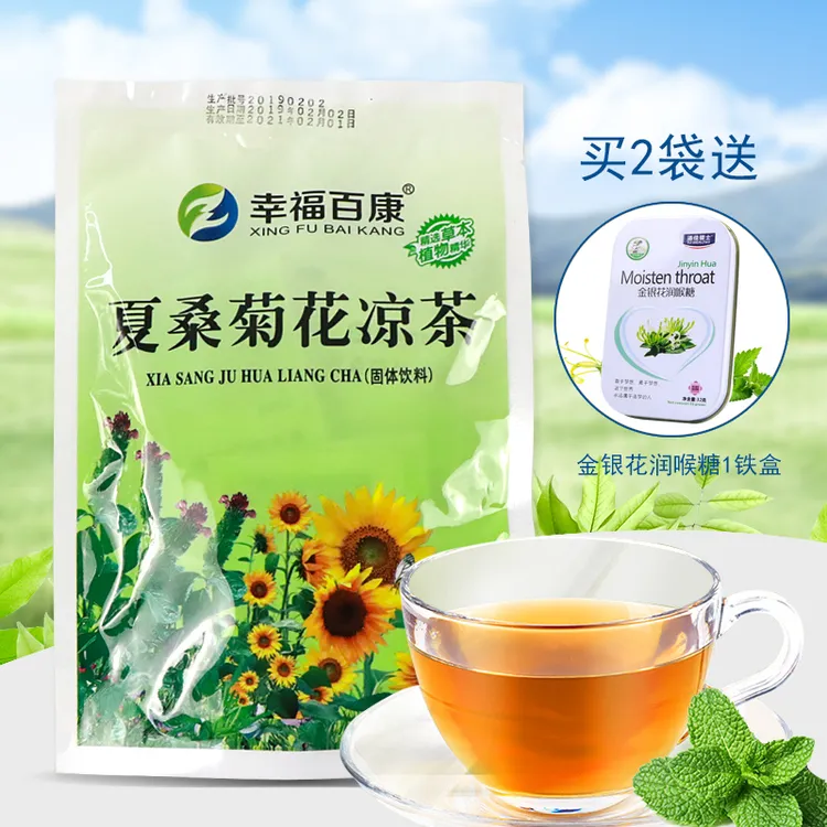 夏桑菊凉茶广东凉茶植物型固体饮料颗粒冲剂10*16小袋草本食用