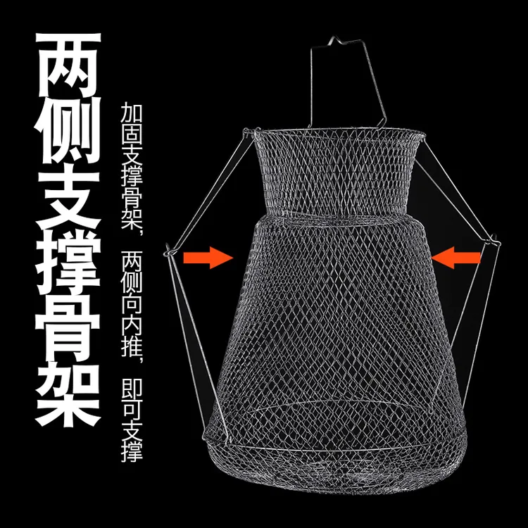 折叠钢丝鱼护鱼篓网兜海钓装鱼螃蟹金属鱼笼速干便携渔网钓鱼用品