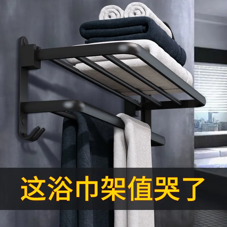 可打孔毛巾架免打孔浴巾架卫生间置物架壁挂5钩卫浴专用置物架