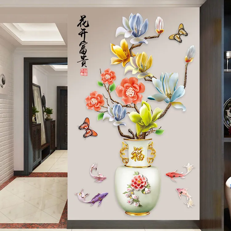 花开富贵立体感贴画客厅玄关墙上装饰贴纸温馨卧室房间墙纸自粘贴