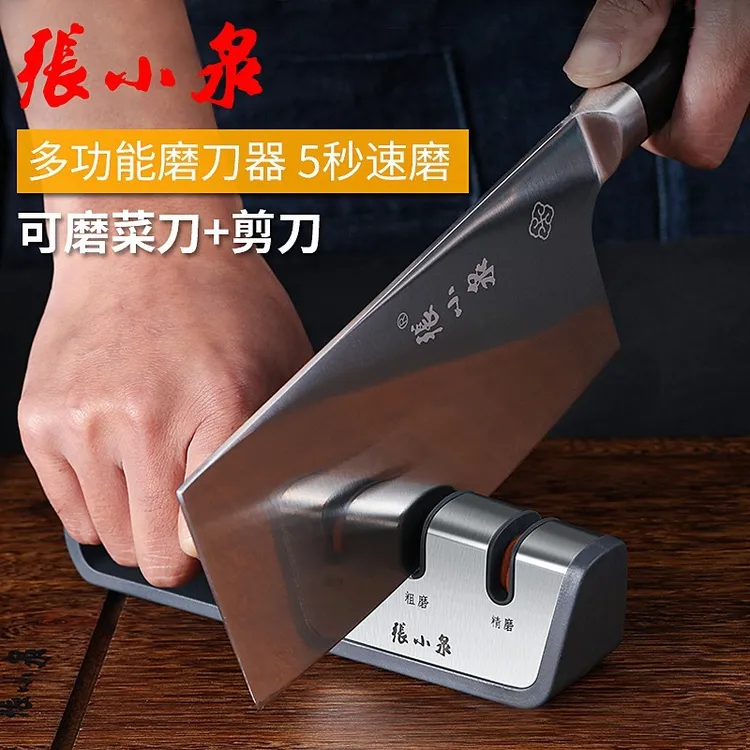 张小泉磨刀神器快速多功能磨菜刀剪刀金刚砂两用家用磨刀工具