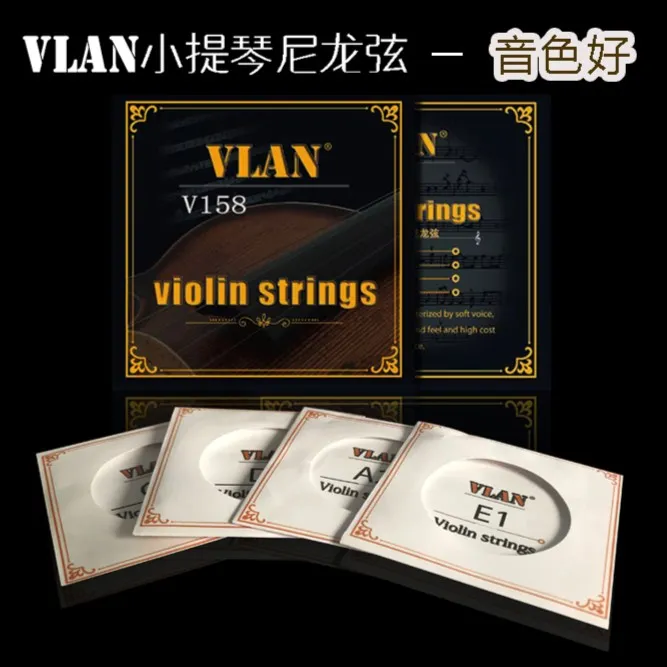 小提琴弦进口尼龙琴弦专业演奏练习考级套弦德国EADG弦小提琴琴弦