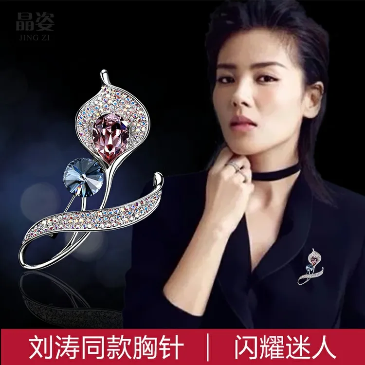 锌合金胸针 胸花胸针时尚女款高档胸针女衣服别针配饰高级感轻奢