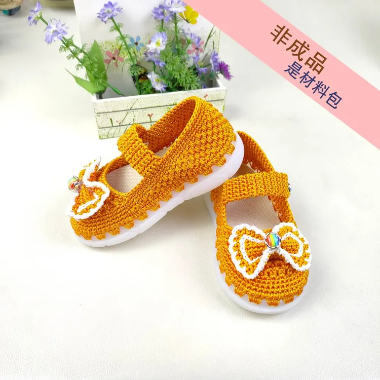 【蝴蝶结宝贝凉鞋材料包】非成品 软底透气舒适手工钩织有教程