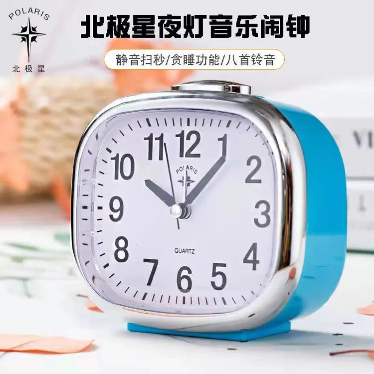 北极星小闹钟学生起床神器儿童男女孩卧室时钟夜灯闹铃床头钟静音