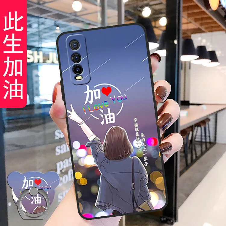 vivoY51s手机壳V2002A软y51s壳硅胶磨砂丫51s全包防摔男女新款套