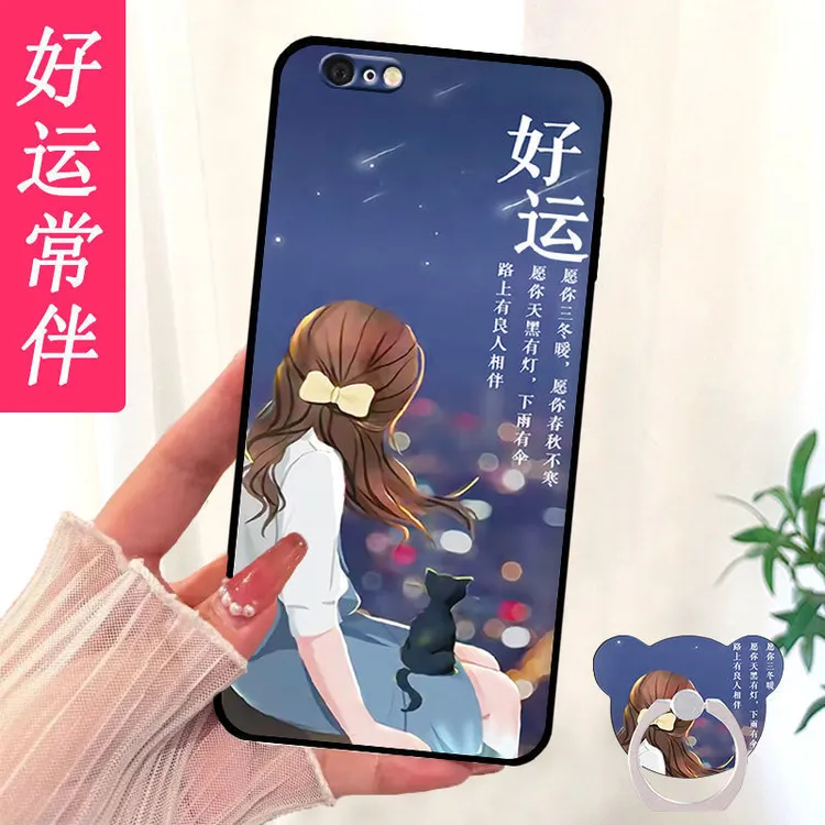 苹果6plus手机壳A1699 软iPhone6splus防摔6sp女a1524红色保护套