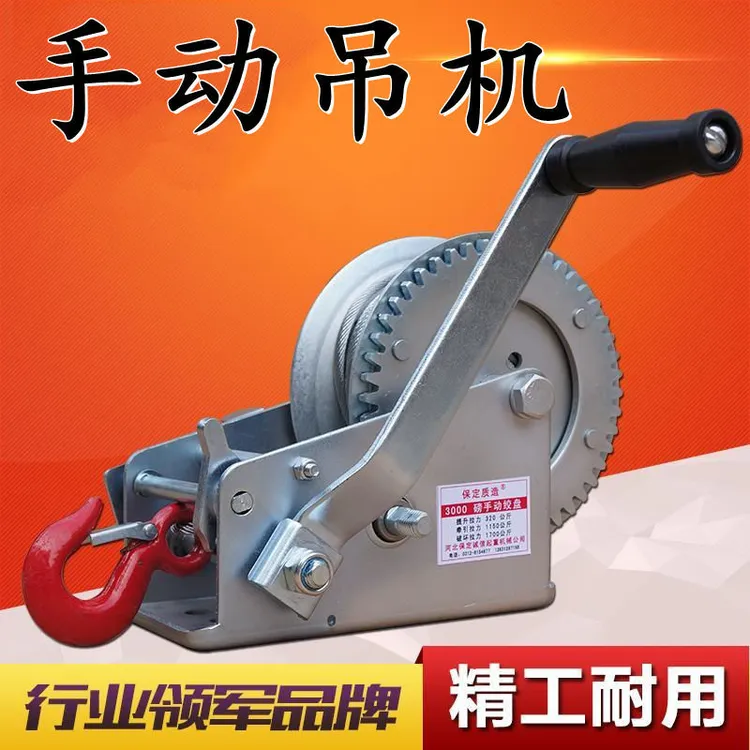 卷扬机小吊机家用手摇绞盘手动提升机小型升降机牵引绞车自锁