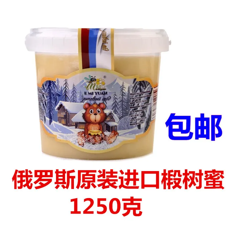 俄罗斯进口冬熊椴树蜂蜜1250g/桶家庭实惠装