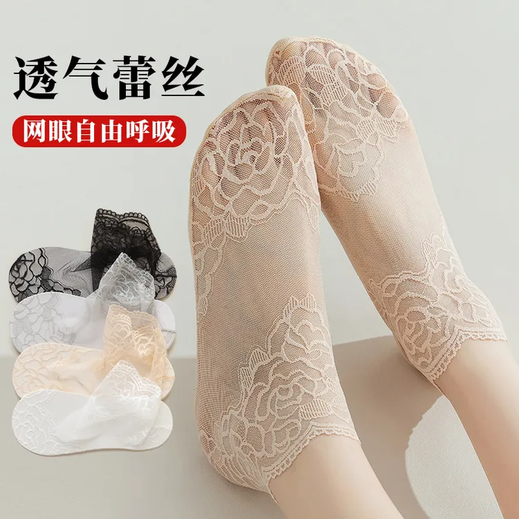默朴蕾丝袜子女花边中筒夏季棉底网眼薄款船袜透气百搭纯色短袜子