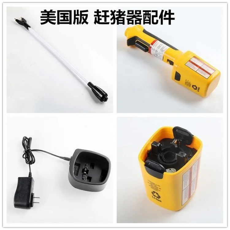 赶猪器赶猪配件原装杆子美国版电猪充电器手柄主机零件赶猪棒
