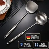 加厚锅铲炒菜铲子家用不锈钢锅勺子厨房铁铲汤勺手柄加长防烫铲勺