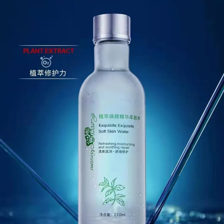 爱润植萃焕颜精华柔肤水柔肤乳