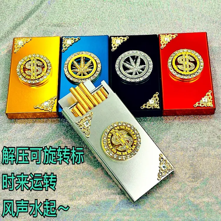 网红同款时来运转金属自动滑盖烟盒粗支细支可选创意潮流送礼便捷