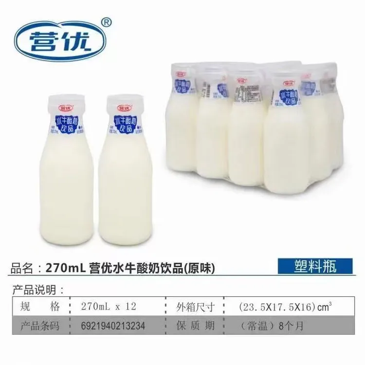 营优270ml水牛奶酸奶乳饮品12瓶整箱批发原味红枣味乳酸菌早餐奶