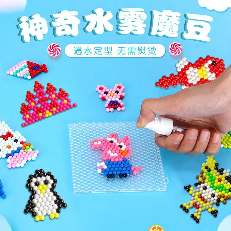 神奇水雾魔珠魔法水雾DIY手工玩具儿童创意拼豆豆拼图益智水粘珠